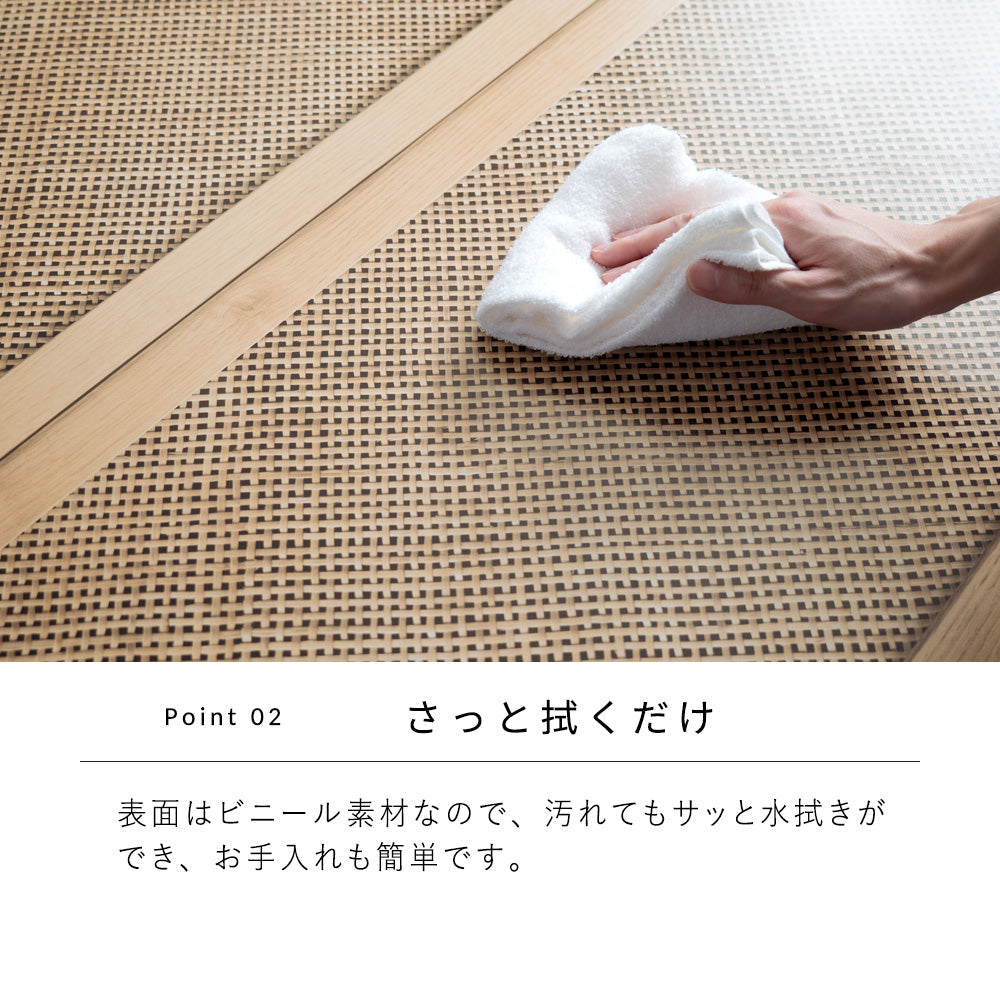 ビニール素材で水拭きできる