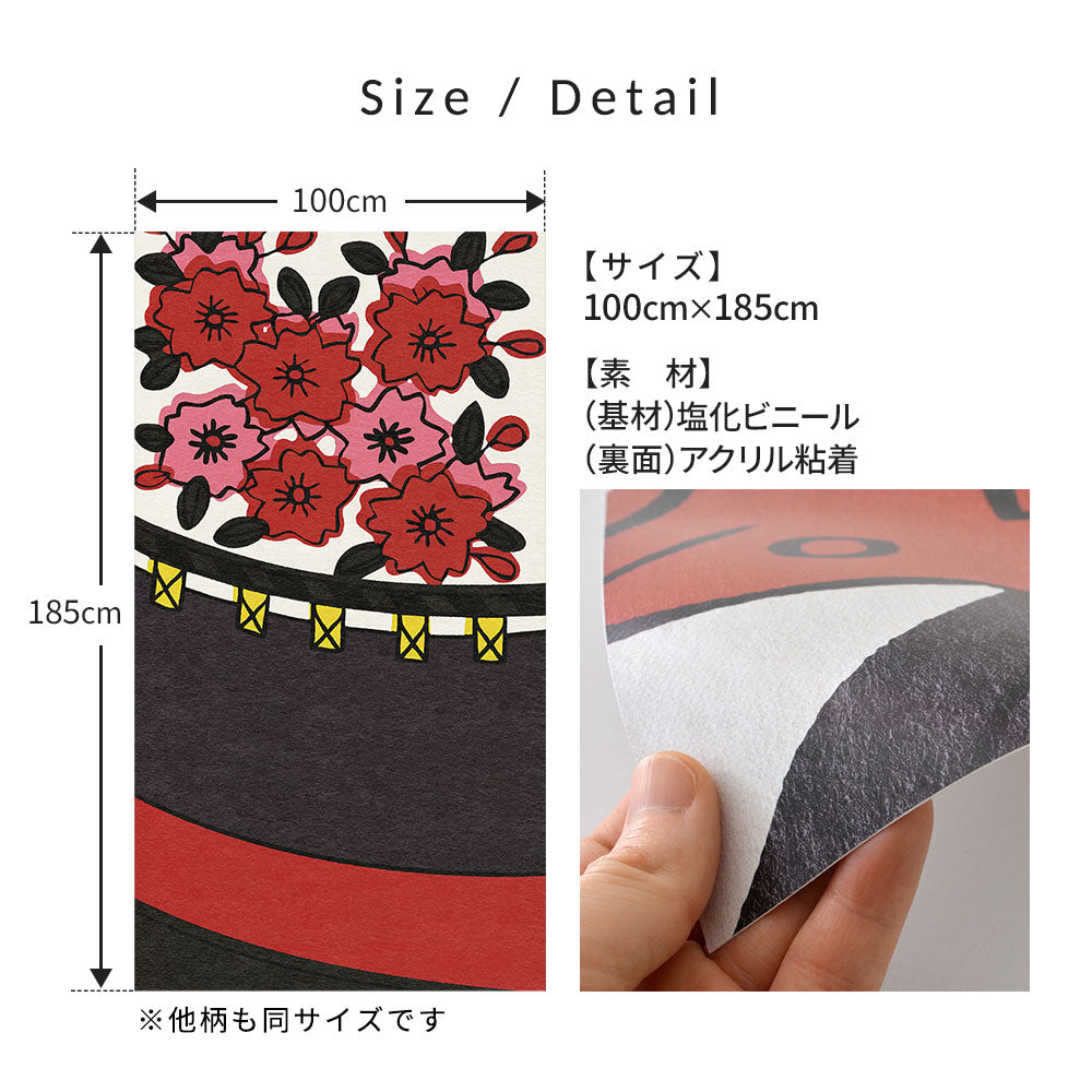 サイズ・素材