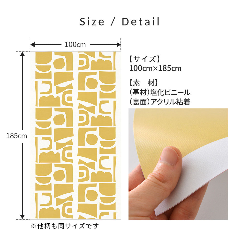 サイズ・素材