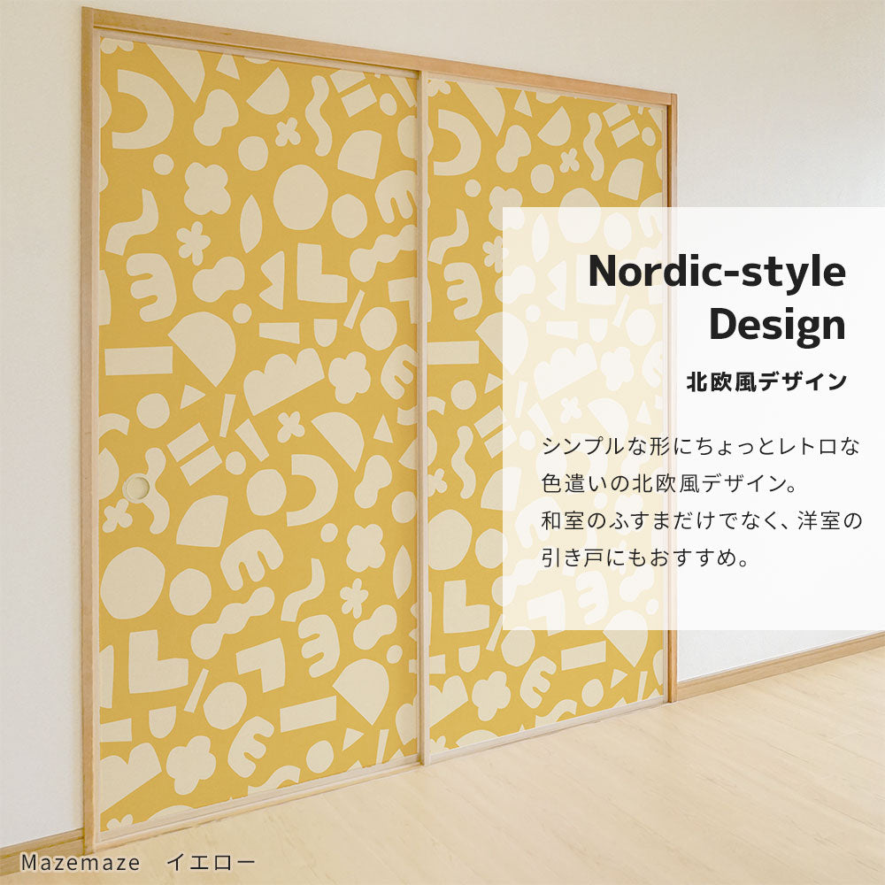 北欧デザイン