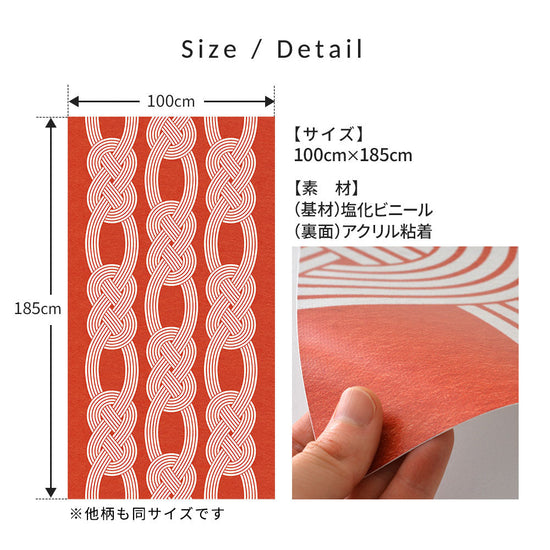 サイズ・素材