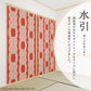 水引シリーズ