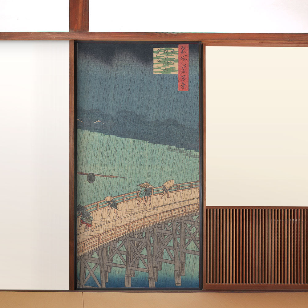 ふすまリメイクシート 拭けるシールタイプ 歌川広重 名所江戸百景 大はしあたけの夕立 (約185cm×100cm)