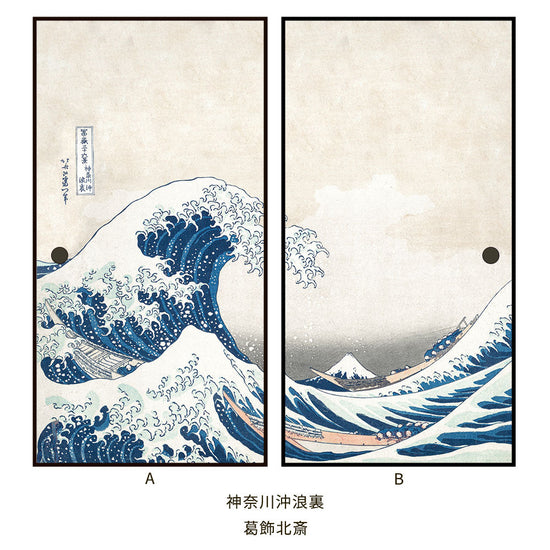 つながる2柄 葛飾北斎 神奈川沖浪裏