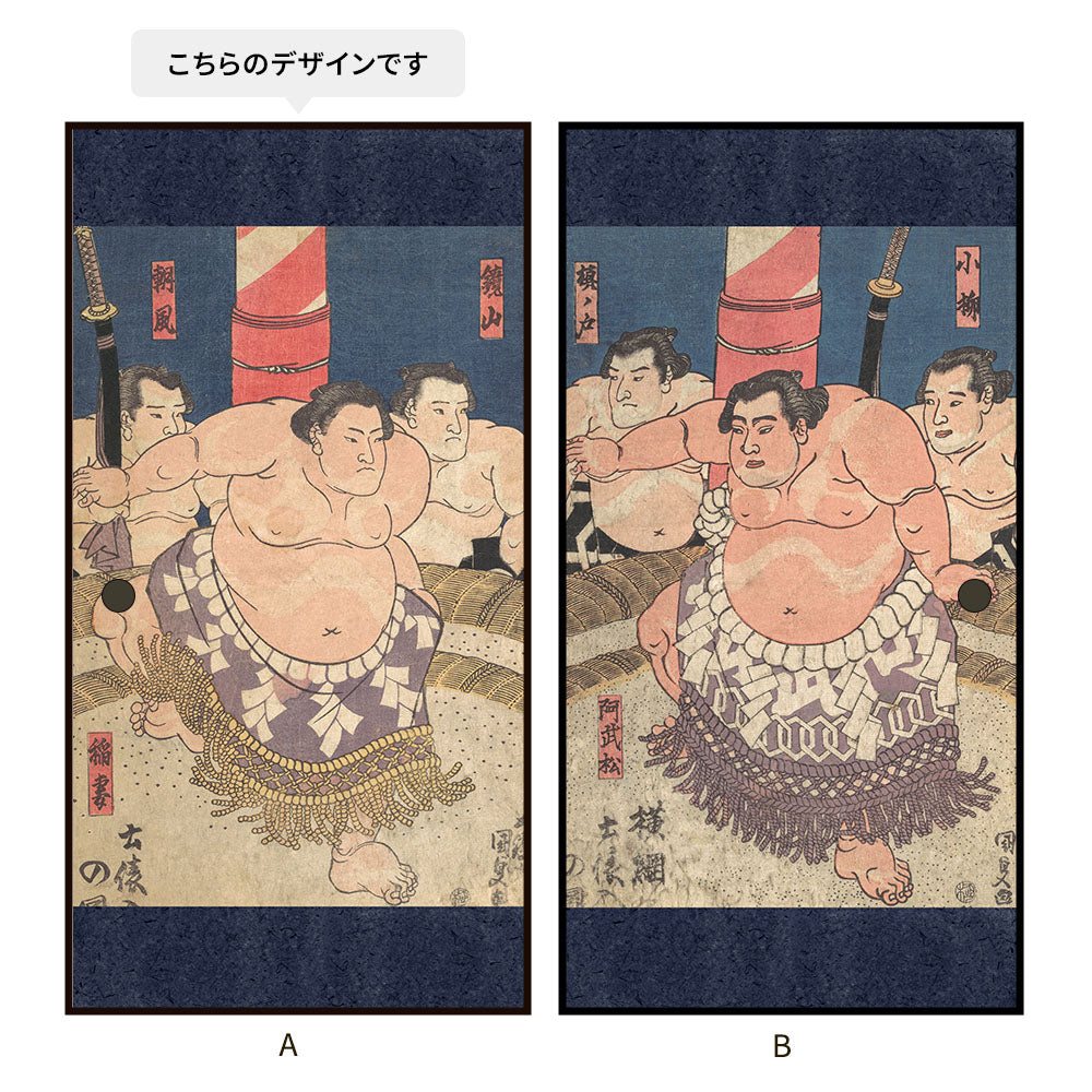 ふすまリメイクシート 拭けるシールタイプ つながる2柄 歌川国貞 稲妻 雷五郎 (約185cm×100cm)