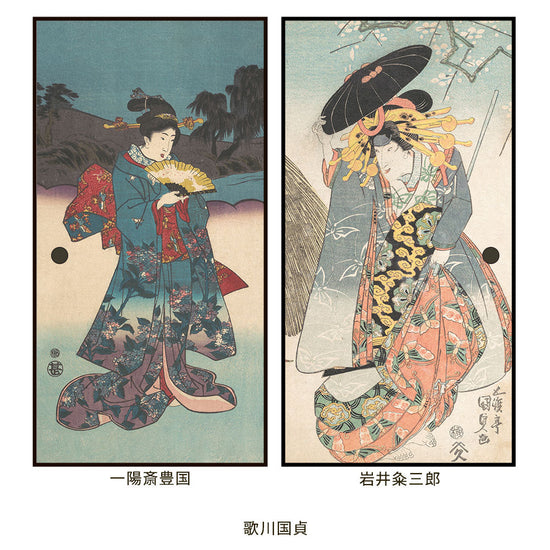 つながる2柄 歌川国貞 一陽斎豊国 / 岩井粂三郎