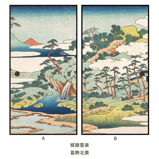 つながる2柄 葛飾北斎 城嶽霊泉