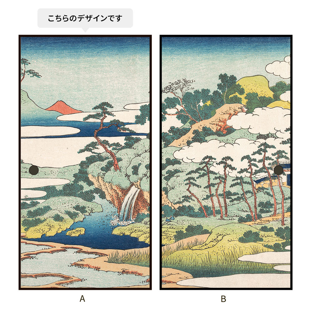 ふすまリメイクシート 拭けるシールタイプ つながる2柄 葛飾北斎 城嶽霊泉 A (約185cm×100cm)