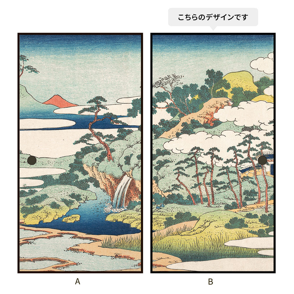 ふすまリメイクシート 拭けるシールタイプ つながる2柄 葛飾北斎 城嶽霊泉 B (約185cm×100cm)