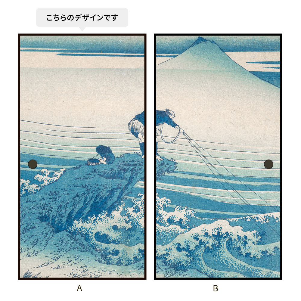 ふすまリメイクシート 拭けるシールタイプ つながる2柄 葛飾北斎 甲州石班沢 A (約185cm×100cm)