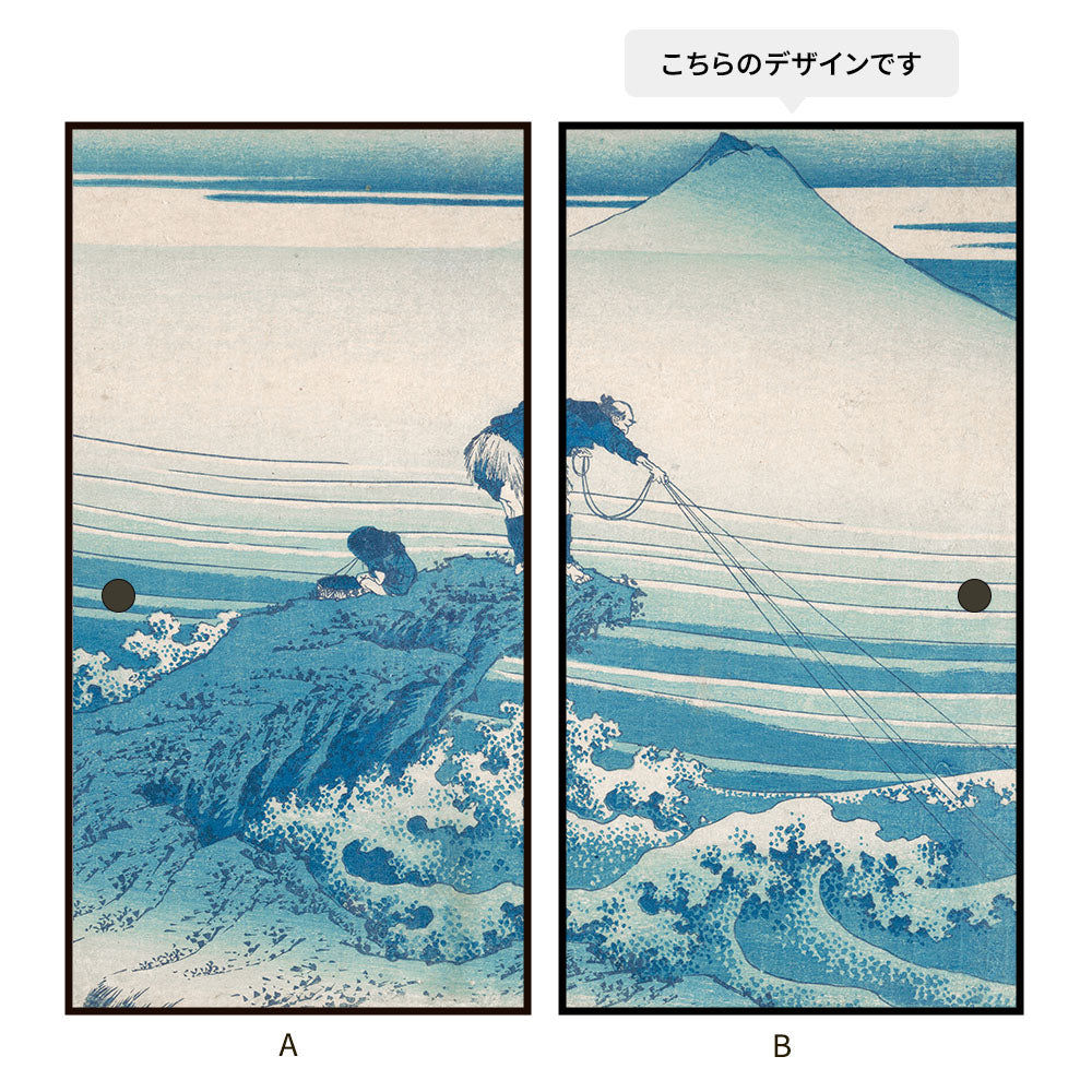 ふすまリメイクシート 拭けるシールタイプ つながる2柄 葛飾北斎 甲州石班沢 B (約185cm×100cm)
