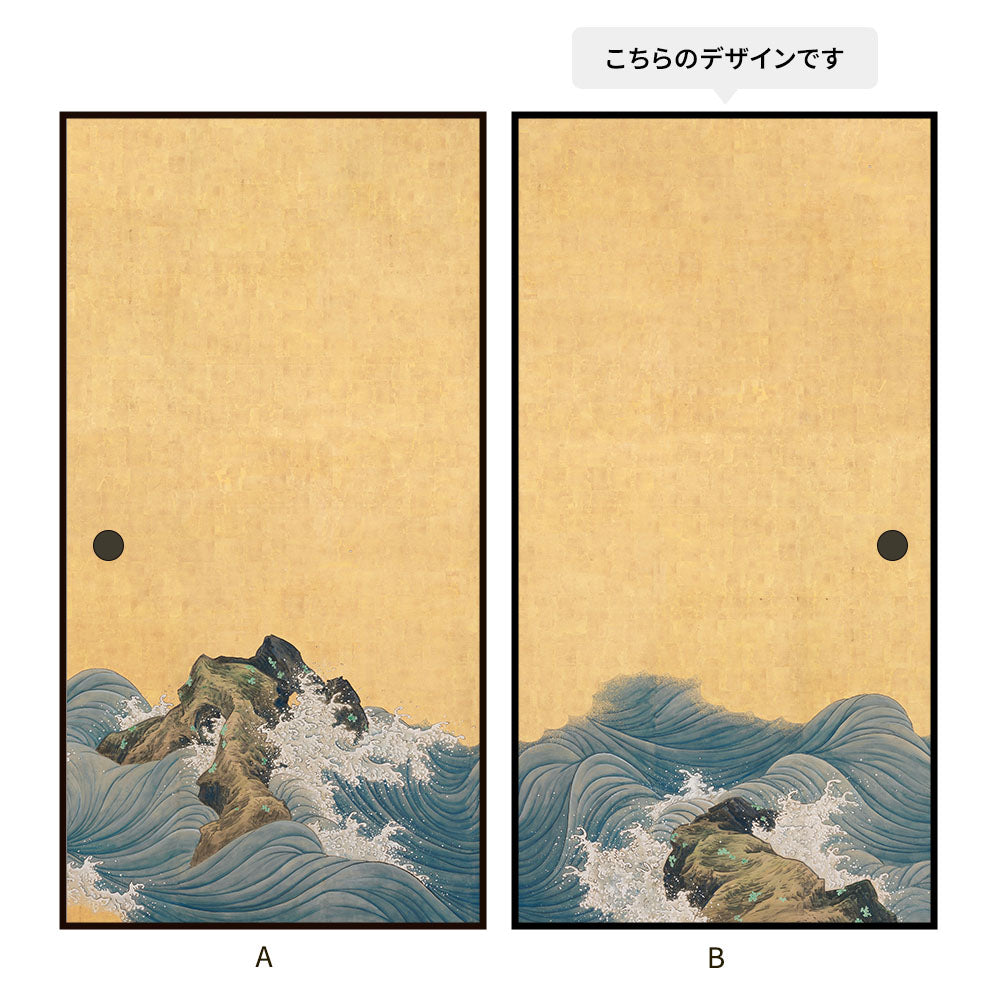 ふすまリメイクシート 拭けるシールタイプ つながる2柄 山跡鶴嶺 波濤図屏風 B (約185cm×100cm)