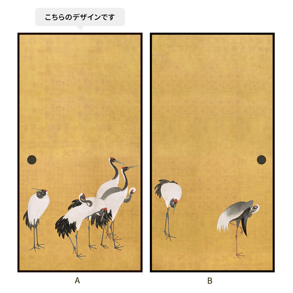 ふすまリメイクシート 拭けるシールタイプ つながる2柄 円山応挙 群鶴図屏風 A (約185cm×100cm)