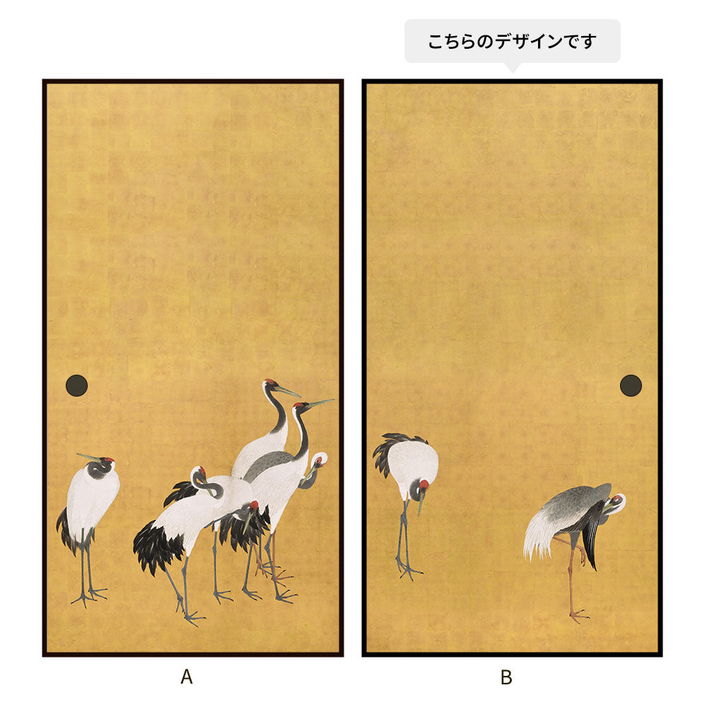 ふすまリメイクシート 拭けるシールタイプ つながる2柄 円山応挙 群鶴図屏風 B (約185cm×100cm)