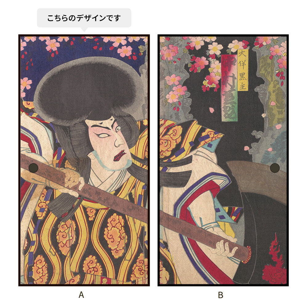 ふすまリメイクシート 拭けるシールタイプ つながる2柄 楊洲周延 積恋雪関扉 A (約185cm×100cm)