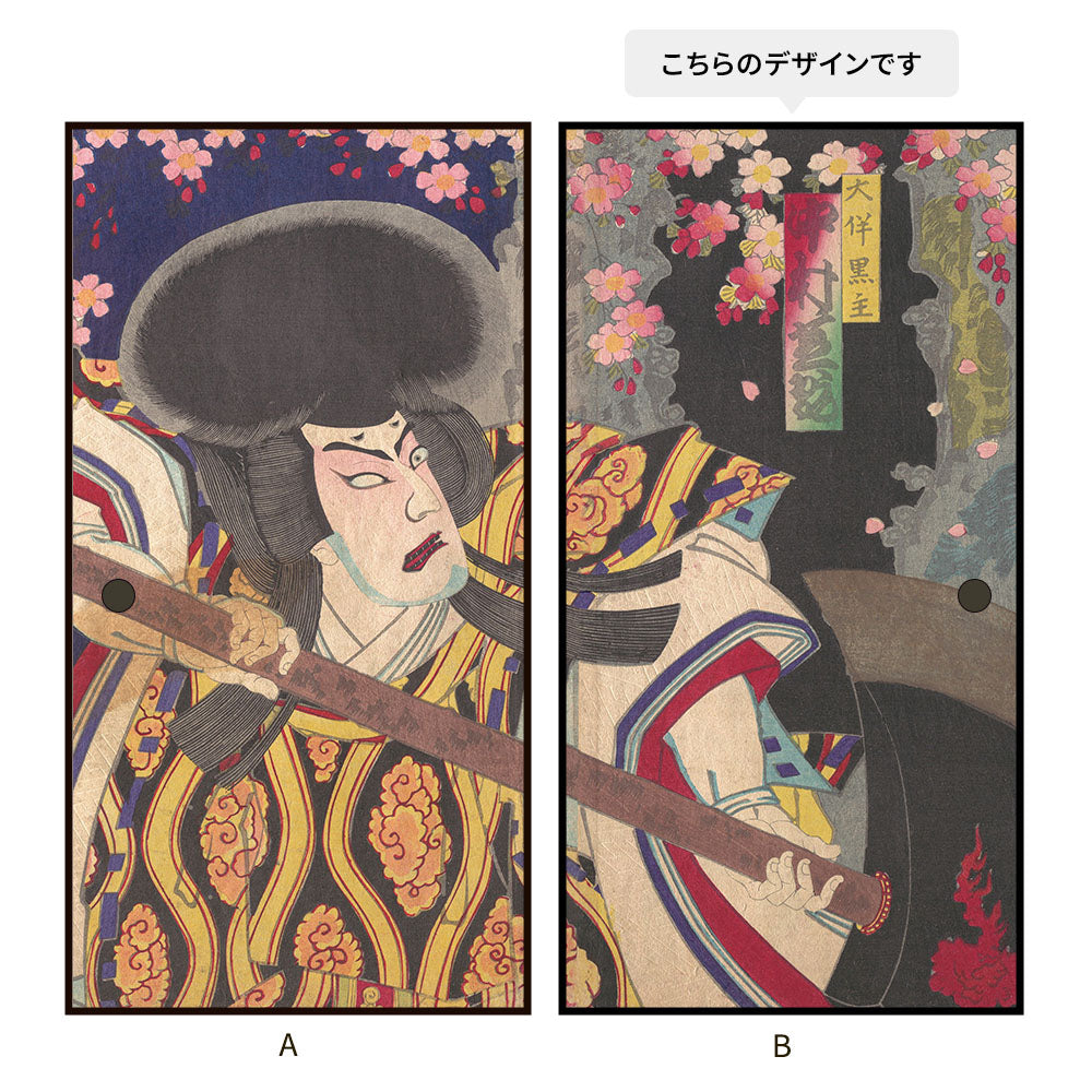 ふすまリメイクシート 拭けるシールタイプ つながる2柄 楊洲周延 積恋雪関扉 B (約185cm×100cm)