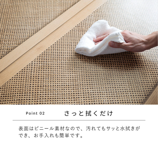 表面ビニールで汚れてもさっと拭くだけ