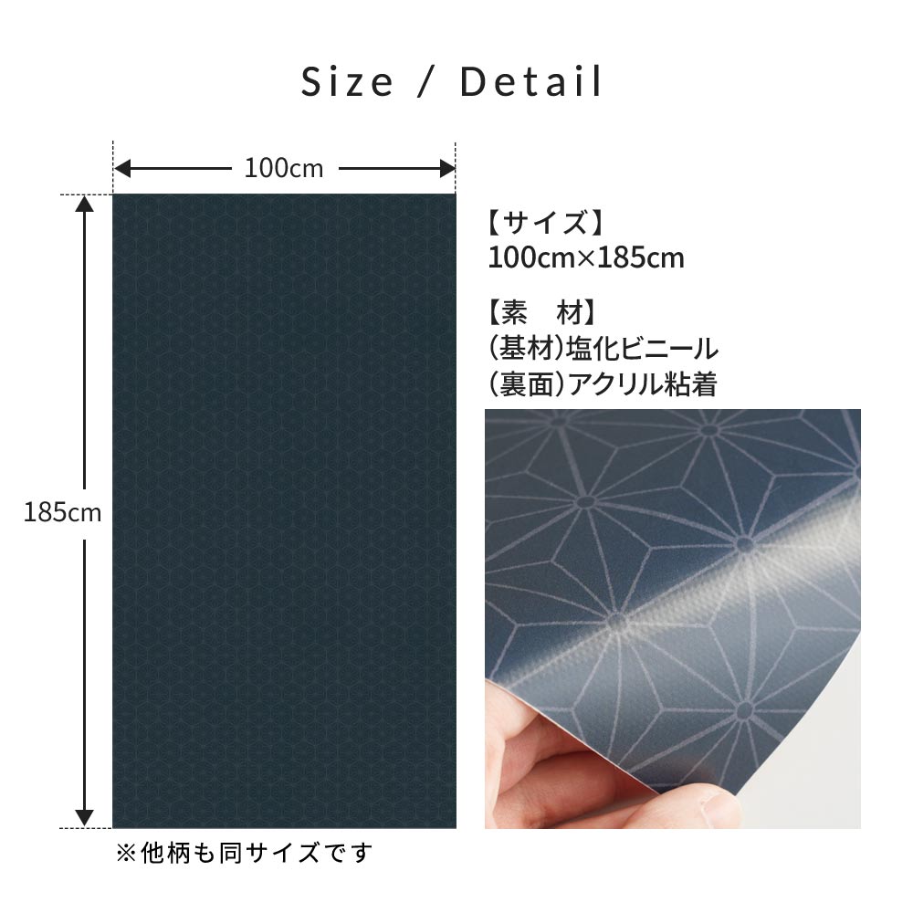 ふすまリメイクシート 拭けるシールタイプ 和柄 麻の葉 煉瓦 (約185cm×100cm)