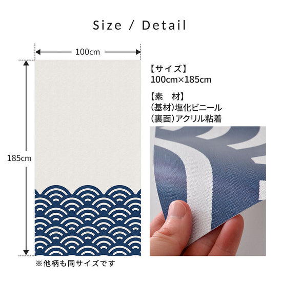サイズ・素材