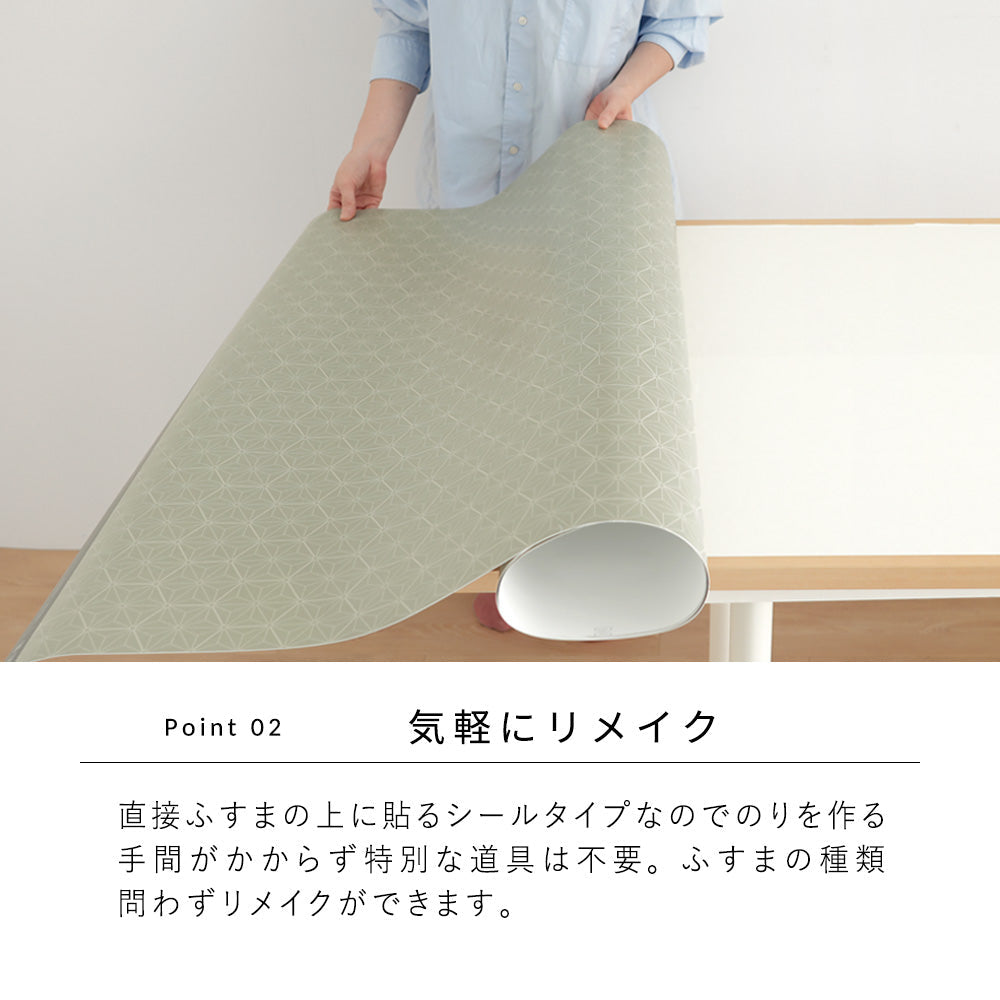 ふすまリメイクシート 拭けるシールタイプ Zen Craft D (約185cm×100cm)