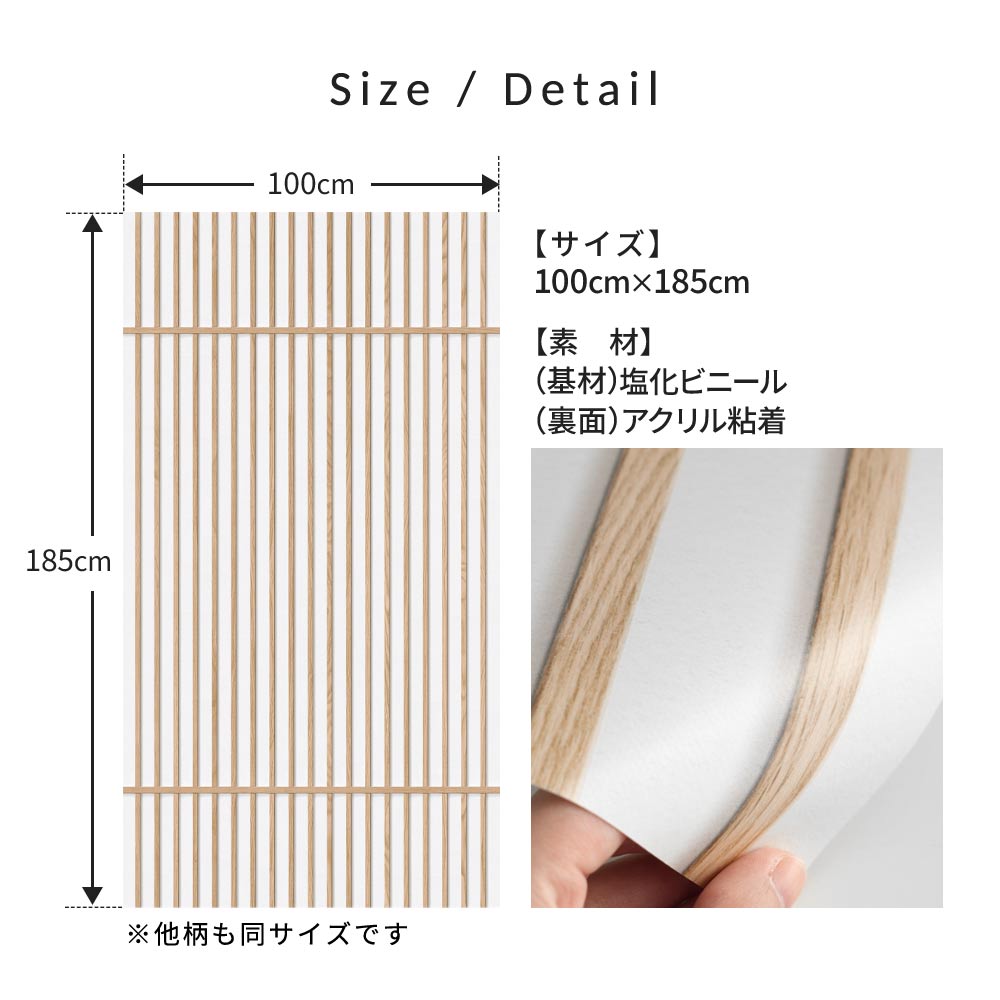 ふすまリメイクシート 拭けるシールタイプ Zen Craft B (約185cm×100cm)