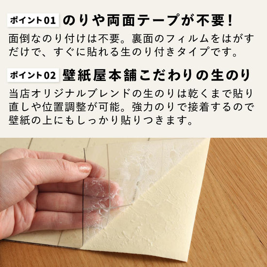 のりや両面テープは不要！