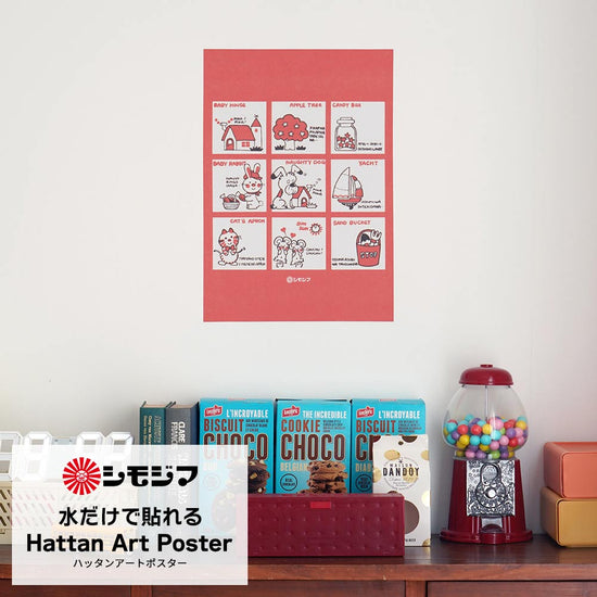 Hattan Art Poster ハッタンアートポスター シモジマコラボデザイン ストップペイル HP-SJSTPL 約32cm×45cm