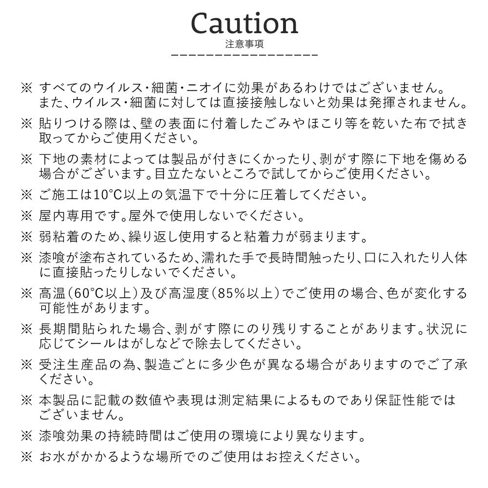 貼ってはがせる  ドットステッカー ウォーターカラーズ 消臭マットタイプ HSST-DTW-06 ピンク Mサイズ 【メール便で発送】