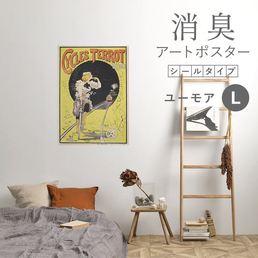 貼ってはがせる 消臭アートポスター Art Poster シールタイプ ユーモア SHP-00092 Lサイズ (64cm×90cm)