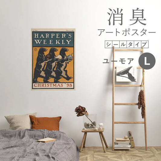 貼ってはがせる 消臭アートポスター Art Poster シールタイプ ユーモア SHP-00106 Lサイズ (64cm×90cm)