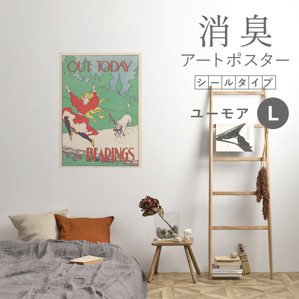 貼ってはがせる 消臭アートポスター Art Poster シールタイプ ユーモア SHP-00108 Lサイズ (64cm×90cm)