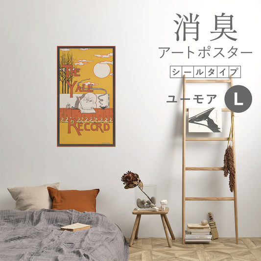 貼ってはがせる 消臭アートポスター Art Poster シールタイプ ユーモア SHP-00489 Lサイズ (52cm×90cm)