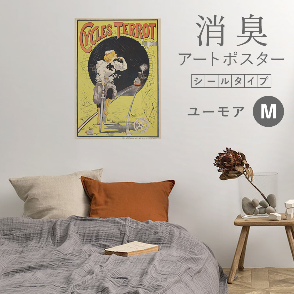 貼ってはがせる 消臭アートポスター Art Poster シールタイプ ユーモア SHP-00092 Mサイズ (45cm×64cm)