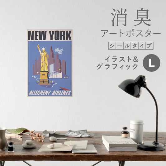 貼ってはがせる 消臭アートポスター Art Poster シールタイプ イラスト&グラフィック SHP-00340 Lサイズ (60cm×90cm)