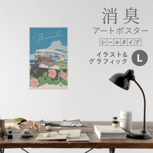 貼ってはがせる 消臭アートポスター Art Poster シールタイプ イラスト&グラフィック SHP-00347 Lサイズ (56cm×90cm)