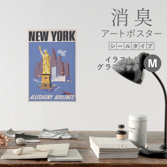 貼ってはがせる 消臭アートポスター Art Poster シールタイプ イラスト&グラフィック SHP-00340 Mサイズ (45cm×67cm)