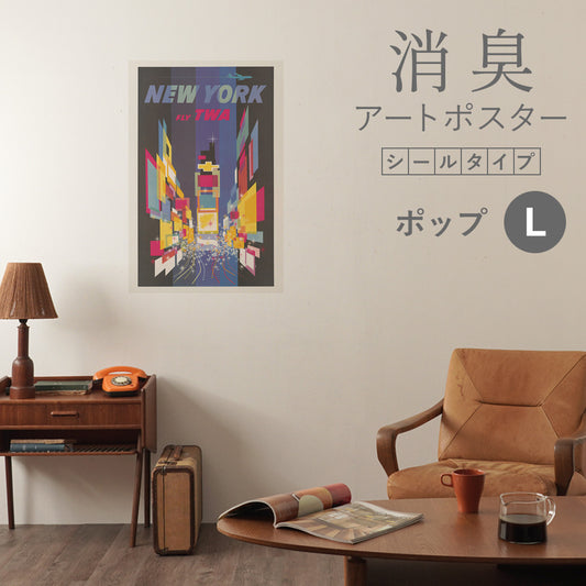 貼ってはがせる 消臭アートポスター Art Poster シールタイプ ポップ SHP-00060 Lサイズ (60cm×90cm)