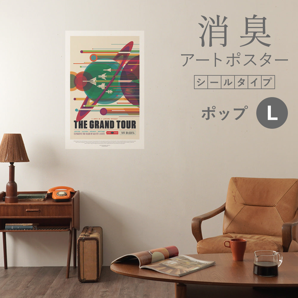 貼ってはがせる 消臭アートポスター Art Poster シールタイプ ポップ SHP-00067 Lサイズ (60cm×90cm)