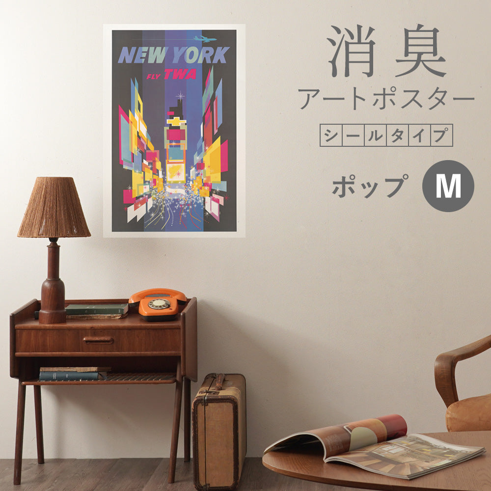 貼ってはがせる 消臭アートポスター Art Poster シールタイプ ポップ SHP-00060 Mサイズ (45cm×67cm)