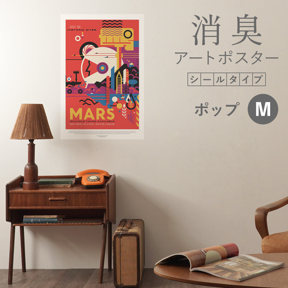 貼ってはがせる 消臭アートポスター Art Poster シールタイプ ポップ SHP-00066 Mサイズ (45cm×67cm)