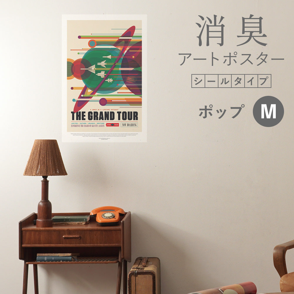 貼ってはがせる 消臭アートポスター Art Poster シールタイプ ポップ SHP-00067 Mサイズ (45cm×67cm)