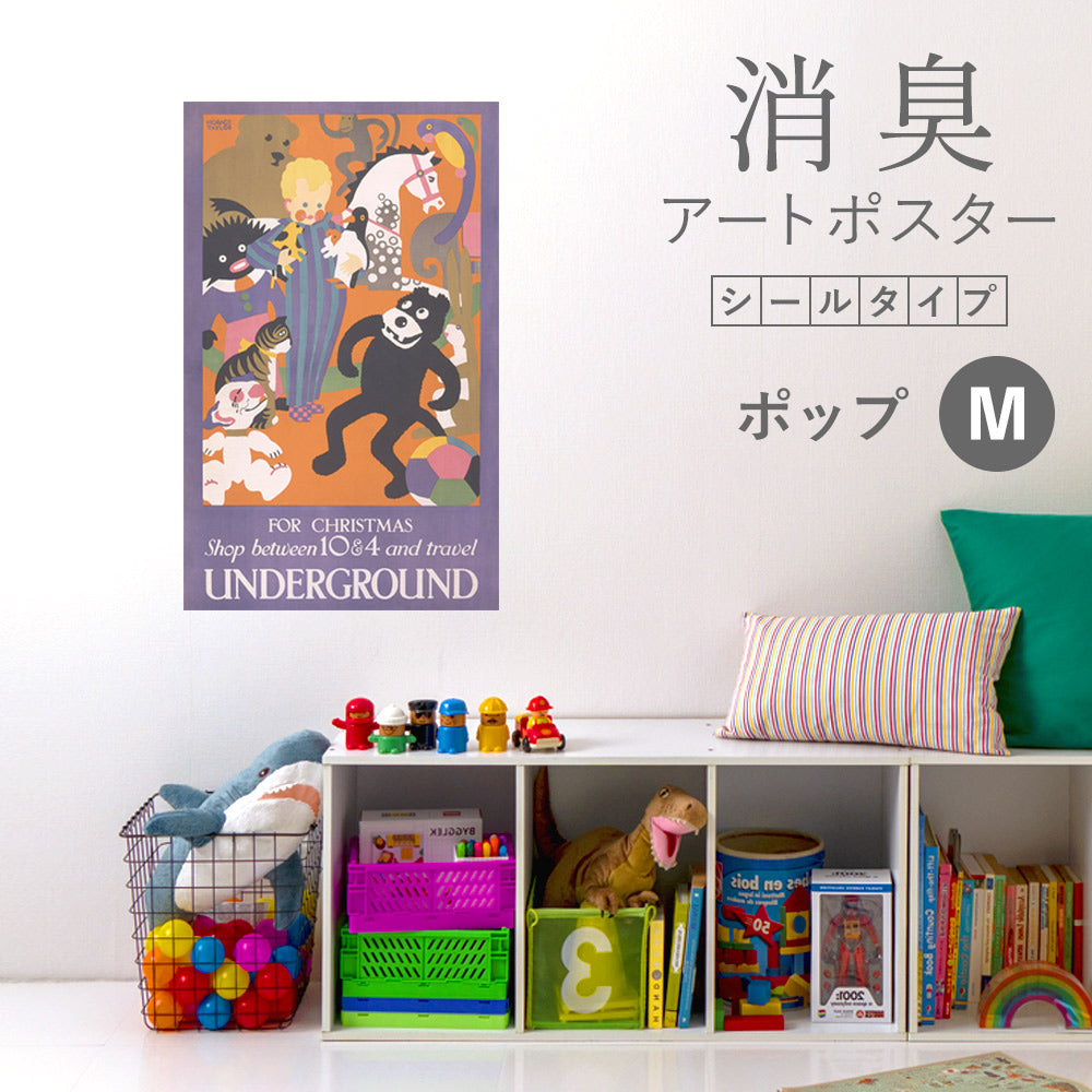 貼ってはがせる 消臭アートポスター Art Poster シールタイプ ポップ SHP-00402 Mサイズ (45cm×72cm)