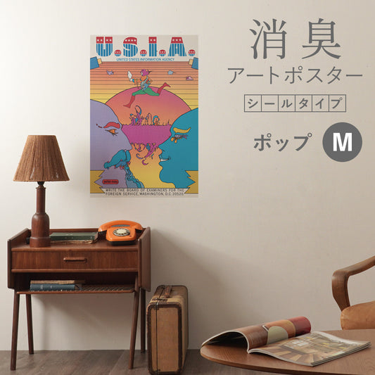 貼ってはがせる 消臭アートポスター Art Poster シールタイプ ポップ SHP-00442 Mサイズ (45cm×67cm)