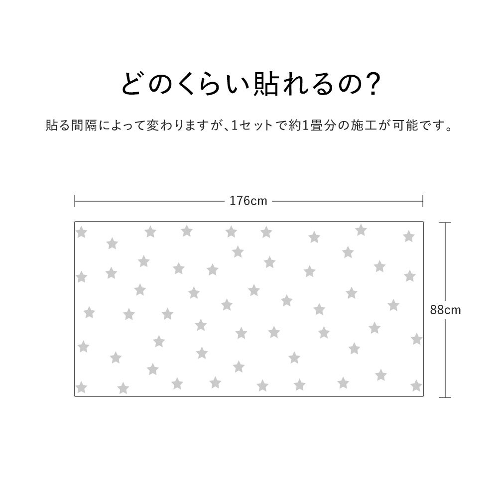 スターステッカー フラットカラーズ 消臭マットタイプ モノクロ HSST-STA-MO03 ミストグレー Sサイズ【メール便で発送】