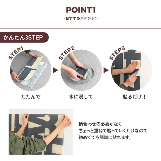 おすすめポイント