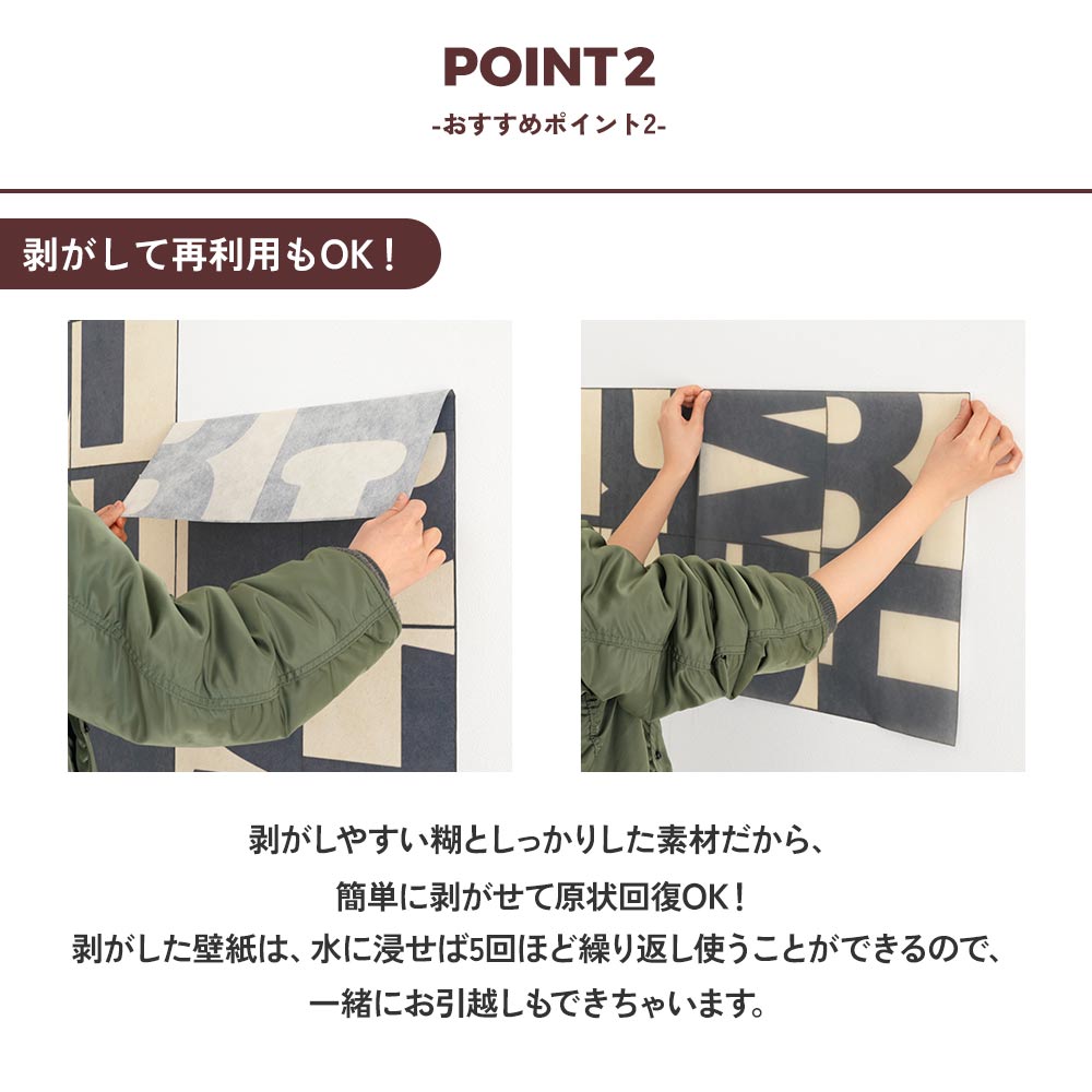 おすすめポイント