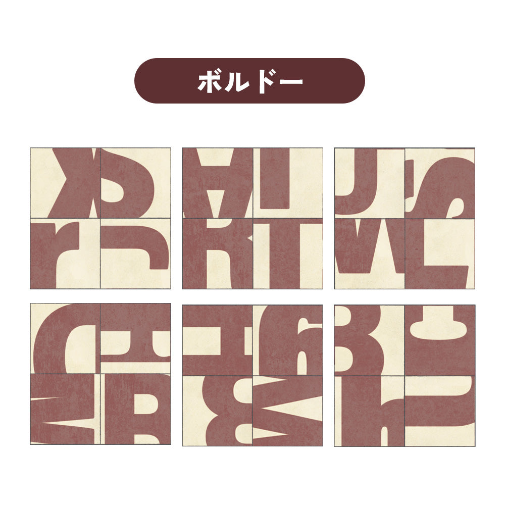 デザイン一覧