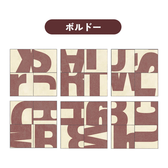 デザイン一覧