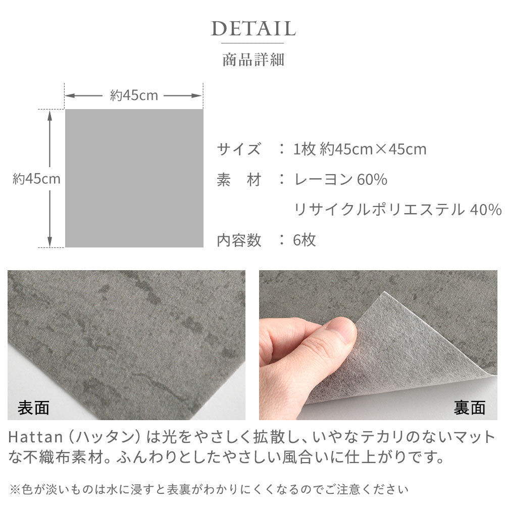 はがせるパッチワーク壁紙 Hattan EGYPTIAN エジプシャン オベリスク-BL