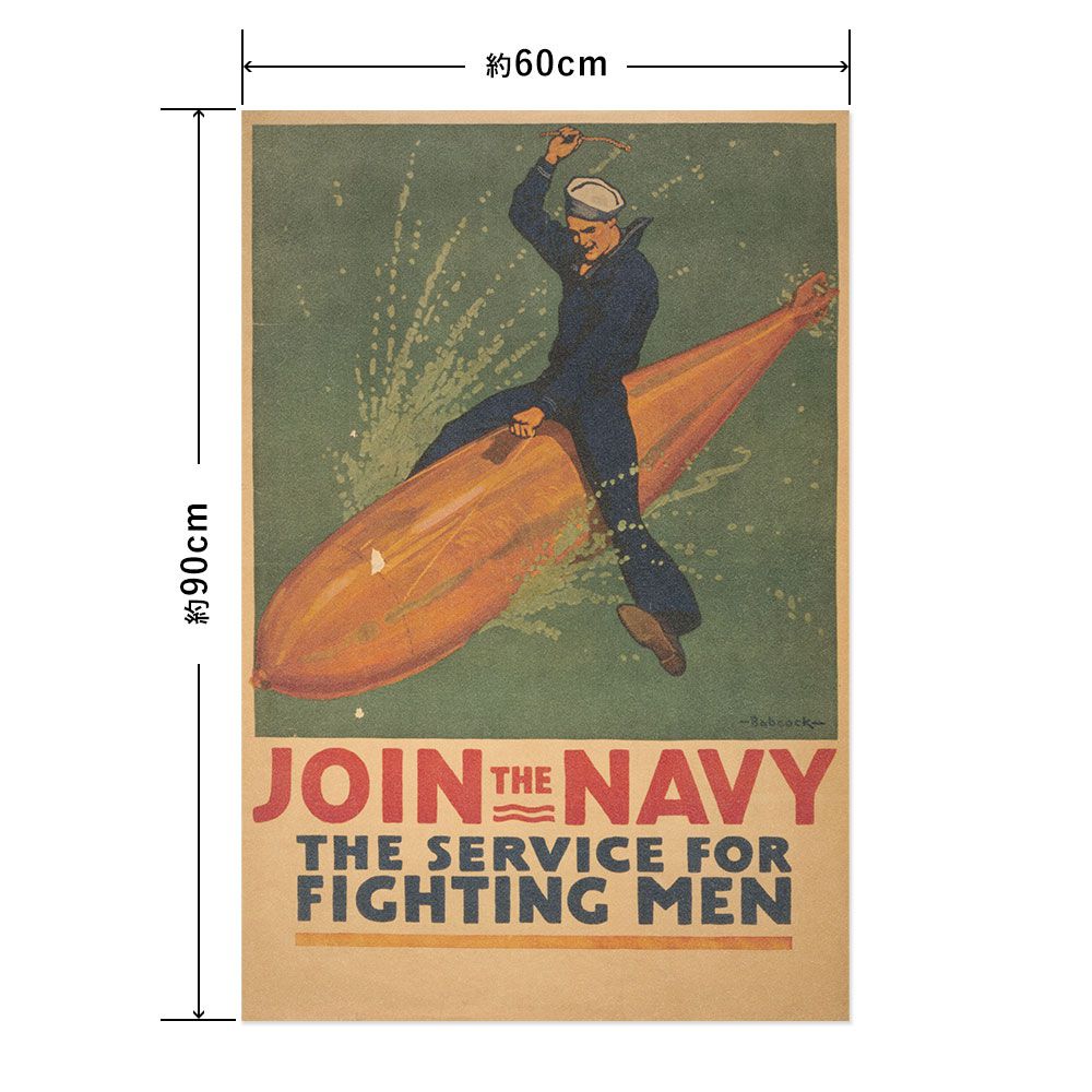 Hattan Art Poster ハッタンアートポスター Join the Navy / HP-00016 Lサイズ(60cm×90cm)